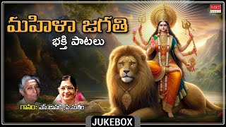 Devotional | Bhuvanala Jukebox | P. Susheela, S. Janaki | Durga Devi Bhakti Patalu | Telugu Patalu