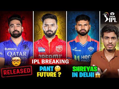 IPL BREAKING : PANT, SIRAJ, RUSSELL RELEASED! 🤯 | IPL Teams Retention Update |IPL 2025