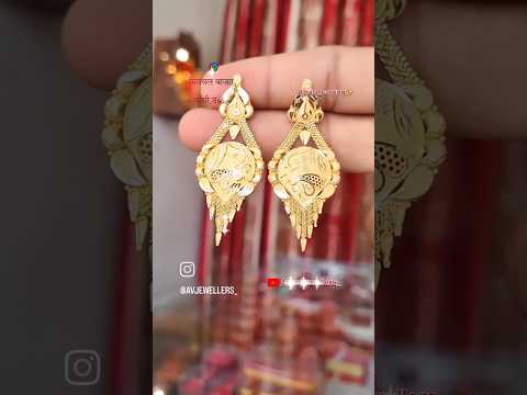 Gold Jhala Earring Design✨️ #avjewellers_ #jhala #earrings #goldearring #ytshorts #shorts