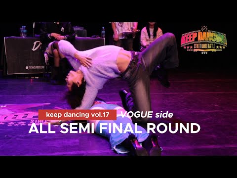 ALL SEMI FINAL ROUND_VOGUE side_KEEP DANCING VOL.17_준결승 모든 배틀이 하나의 영상에 모두 있습니다.