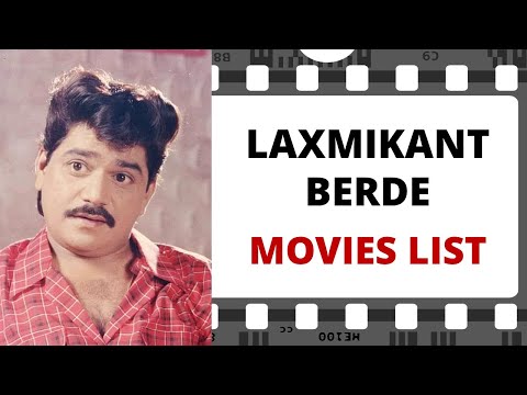 LAXMIKANT BERDE Movies List | लक्ष्मीकांत बेर्डे मूवीज लिस्ट