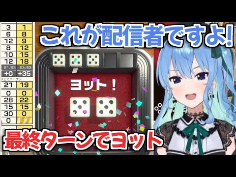 【みこめっと】すいちゃんが最高に配信者してた瞬間【星街すいせい/さくらみこ/ホロライブ/切り抜き】