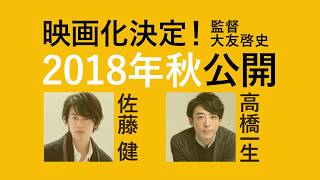 川村元気『億男』ついに文庫化！