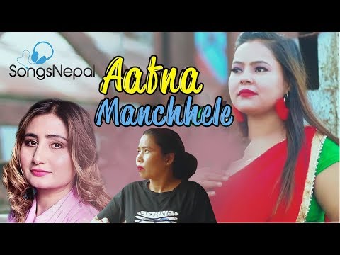 Aafna Manchhele Nai - ANJU PANTA | New Nepali Adhunik Song 2019