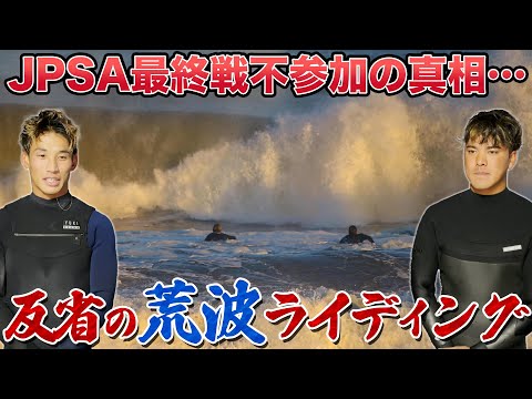 JPSA最終戦に出場できなかった理由をお話しします。