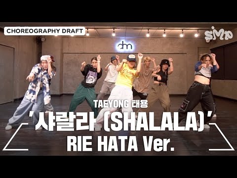 TAEYONG 태용 '샤랄라 (SHALALA)' Choreography Draft (RIE HATA ver.)