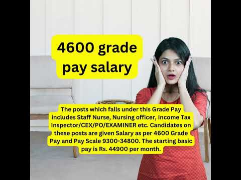 4600 grade pay | #salary | #shortsfeed  | #govtjobs