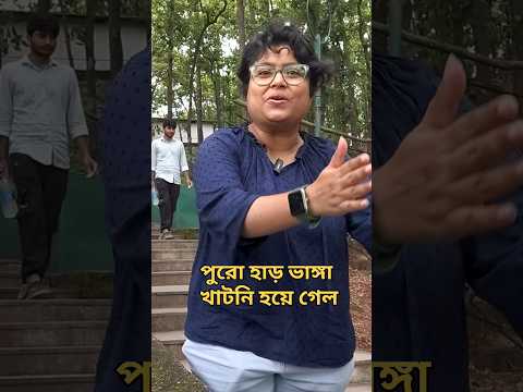 #shorts ৬৩০ খানা সিঁড়ি চড়ার পর যা দেখলাম! পুরো মাথা নষ্ট Jonha তে গিয়ে!