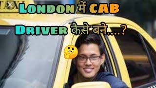 #shorts #factclub #facttechz #secretindiantv  🚖Cab Driver In London🚖  Fact club Fact star