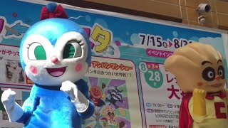 アンパンマン 歌 コキンちゃん あおいなみだ サンサンたいそう ３バージョン ANPANMAN