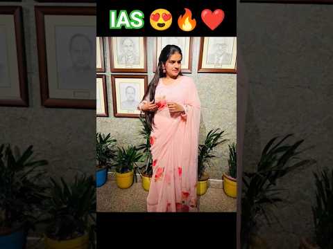 😍IAS Nisha Grewal😍 || AIR 51🔥 || #ias🎯 || #upsc || #motivation || #shorts