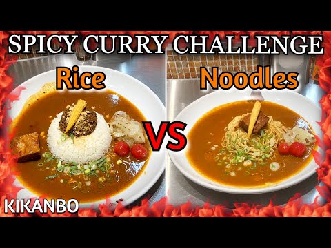 Spicy Japanese Curry Challenge! Karashibi Rice VS Karashibi Noodles! in Karashibi Curry Kikanbo