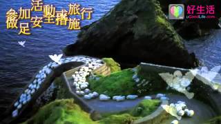 方海閱2013年肖羊運程及升運錦囊