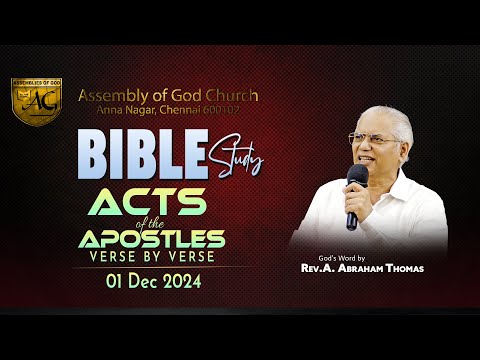 “பேலிக்ஸ் & பவுல்”  𝟬𝟏|𝟏𝟐|𝟮𝟬𝟮𝟒 | 𝑩𝒊𝒃𝒍𝒆 𝑺𝒕𝒖𝒅𝒚 Acts 24:24-27 | 𝑮𝒐𝒅❜𝒔 𝑾𝒐𝒓𝒅 𝒃𝒚 𝑹𝒆𝒗.𝑨.𝑨𝒃𝒓𝒂𝒉𝒂𝒎 𝑻𝒉𝒐𝒎𝒂𝒔