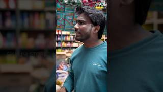 Shalini Stores Peraiye kedukuranga😂 #trending #serial #webseries #yt #shorts #tamil #couple #comedy