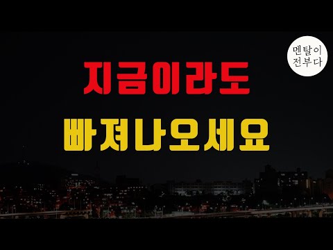 계엄령? 위기에 진가를 발휘한 비트코인의 위엄. 원화자산 탈출은 지능순