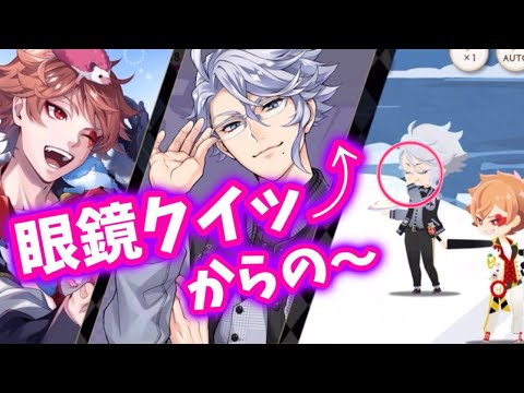 【ツイステ】デュオ魔法　アズール　ユニオンバースデー　DUO魔法