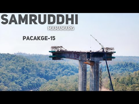 Samruddhi Mahamarg Package -15 Progress | Nagpur Mumbai Expressway Phase-3 Update