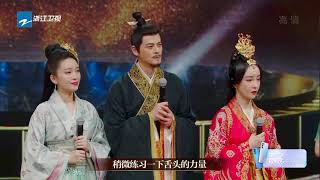 张颂文暖心提携郭品超/金莎《我就是演员3》EP6  CLIP 20210123 [浙江卫视官方HD]