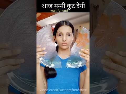 आज मम्मी कूट देगी #funny #artandcrafts #shorts