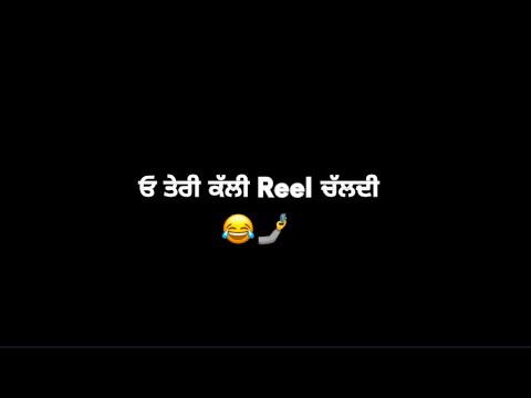 Gaddi : Gulab Sidhu Song | New Punjabi Song Status | Black Screen Lyrics Status Video