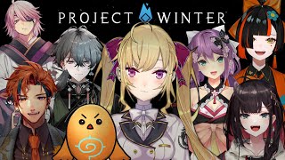 【Project Winter】雪山に遭難者が!?救急隊で助けにいかなきゃ！【にじさんじ/鷹宮リオン 蝶屋はなび ちーの アマル 夕刻ロベル 桜凛月 LeoKuga 緋月ゆい】