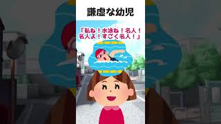 【笑える話】日本の未来は明るい【2ch】 #おもしろ #面白い