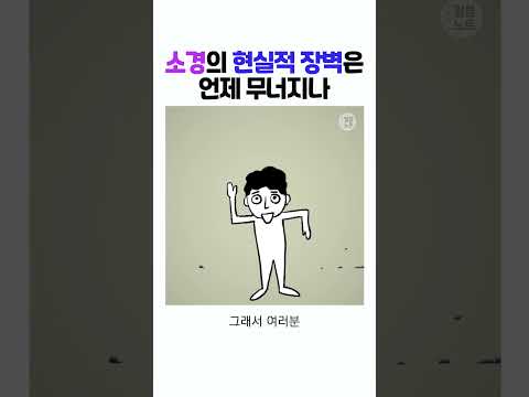 [하나님의 계획4] 그럼 소경의 현실적인 문제는요? #shorts #말씀노트 #하나님의계획 #고성준목사 #데스티니