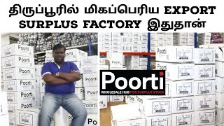 Poorti Is largest Export Surplus Factory In Tirupur | T Shirts Branded Surplus | Eden Tv Business