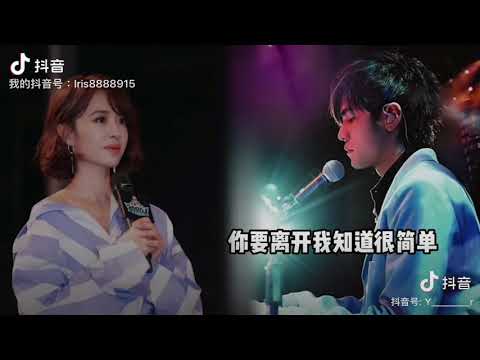 蔡依林 倒帶 vs 周杰倫 彩虹