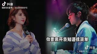 蔡依林 倒帶 vs 周杰倫 彩虹