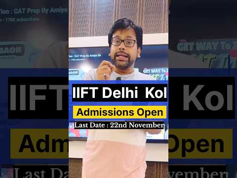 IIFT 2025 Admissions Open - Last Date 22nd Nov* | Before CAT 2024 | Important Dates & Deadlines! ⏳