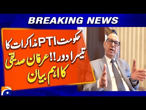 Irfan Siddiqui Reveals Key Insights on PTI Govt Talks | Latest Updates | Geo News