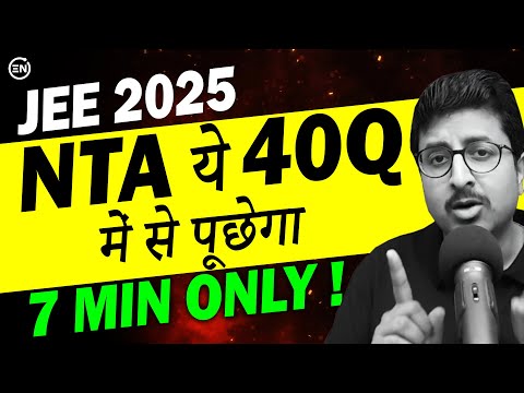 JEE 2025 - 40Q in 7 Min | Most important NCERT Questions in Single Video | Physics| Eduniti