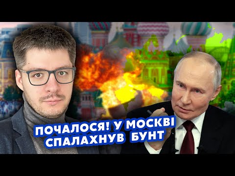 🔴ДЕМЧЕНКО: У Москві ПЕРЕВОРОТ! На місце ПУТІНА йде ГЕНЕРАЛ. Патрушев тримає КРЕМЛЬ на ПРИЦІЛІ ракет