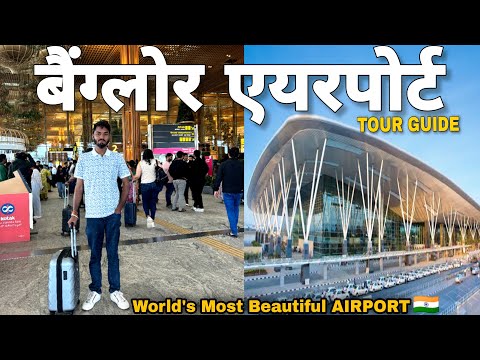 Bangalore International Airport Terminal 1,2 Travel | Bangalore Airport Flights Lounge Entry Bus All