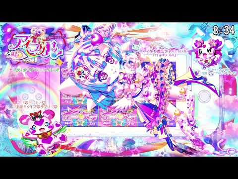 Breakcore/Mashcore/Lolicore/Dancecore Mega Mix PART 1