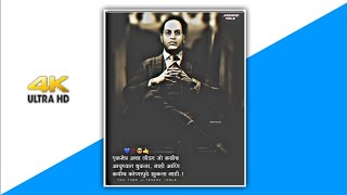 💙 Dr. Babasaheb Ambedkar Status 2022 | Jay bhim status 2022 🙇‍♂️