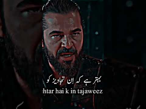 ertugrul ghazi 🔥🔥🥰#short #ertugrulghazi #ghazilovers