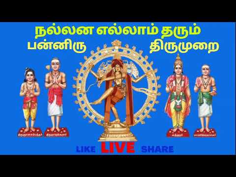 LIVE Thirumurai Pannisai Songs