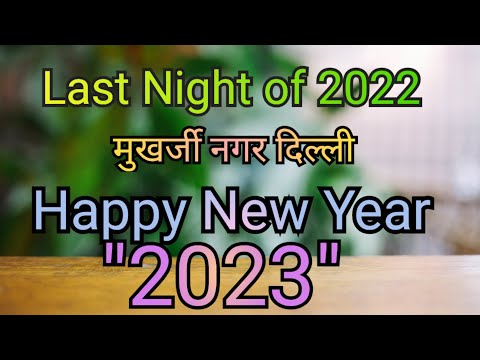 मुखर्जी नगर की Last Night 2022 #viral #ias #youtubeshorts #motivation #youtube #study #shorts