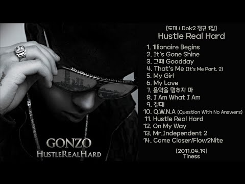 Hustle Real Hard [도끼 / Dok2 정규 1집] - 2011.04.19