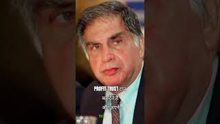 ratan tata sir ji🙏#viral #shorts #ratantata #success