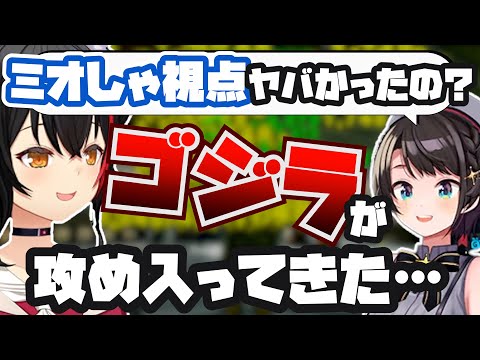 【#ホロARK】ミオしゃ視点のレイドがヤバかったwww【大神ミオ/大空スバル/ホロライブ/切り抜き】