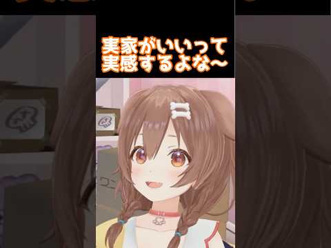 ころさんがダジャレを言うだけの動画【戌神ころね／切り抜き】#shorts