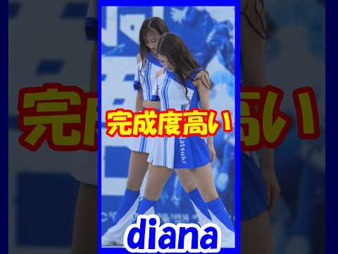 シーズン終盤で完成度高いダンス！diana　#チア 　#チアダンス 　#チアリーダー 　#shorts