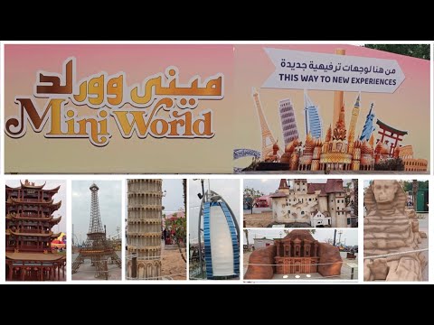 Mini World | New attraction at Global Village