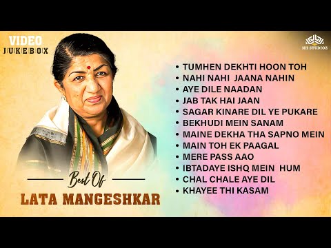 Best Of Lata Mangeshkar | लता मंगेशकर के सुपरहिट पुराने गाने  | NonStop Purane Gaane | Old is Gold