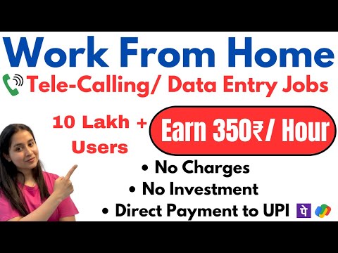 Work From Home Jobs 2024 | Earn ₹350 Per Day | Mobile Work From Home Jobs Without Investment ✅