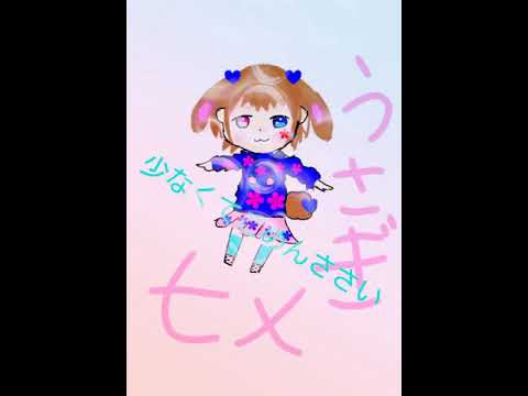 少ないですが私が描いたひめちゃんと私の絵です（下手くそですみませ）